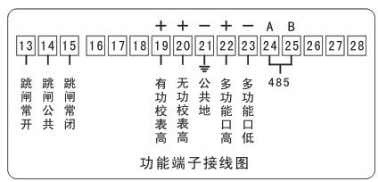 威胜DTSD341-MD2接线图