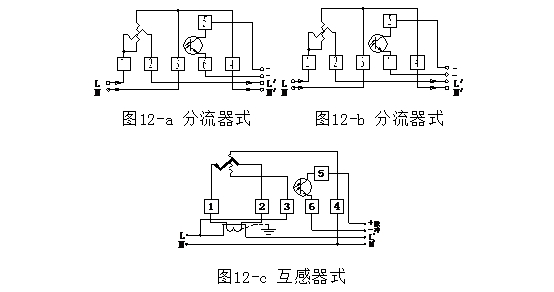 华立DDS28接线图