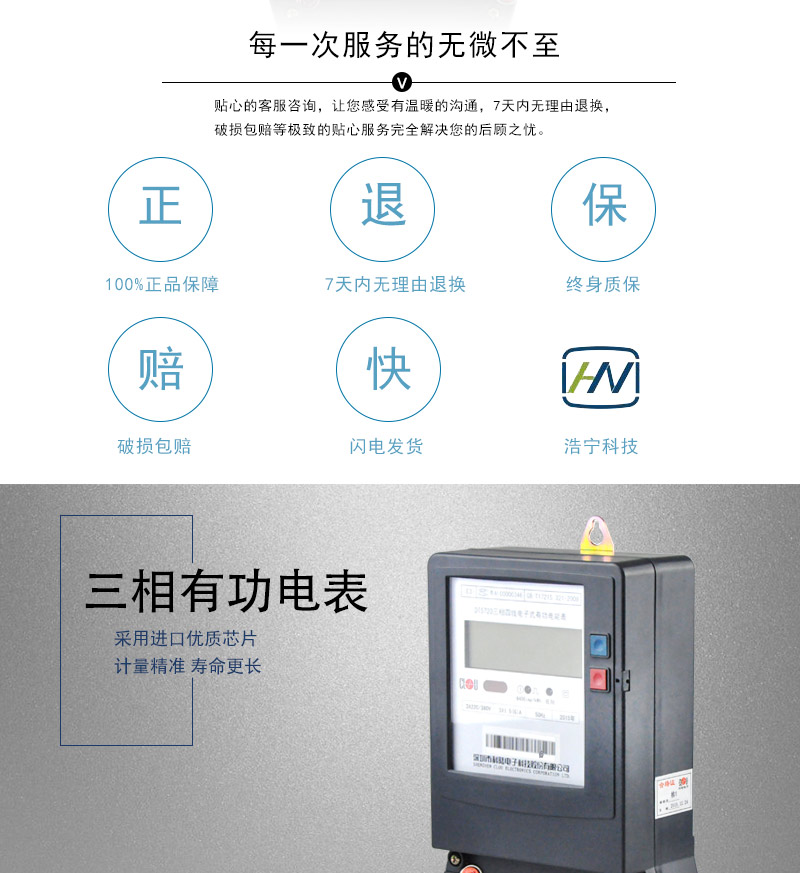 科陆DTS720电能表适用场所
　　适用于负荷功率在30-60KW以内、负载电器以电灯和电热设备为主要用电设备的门面或手工作坊。