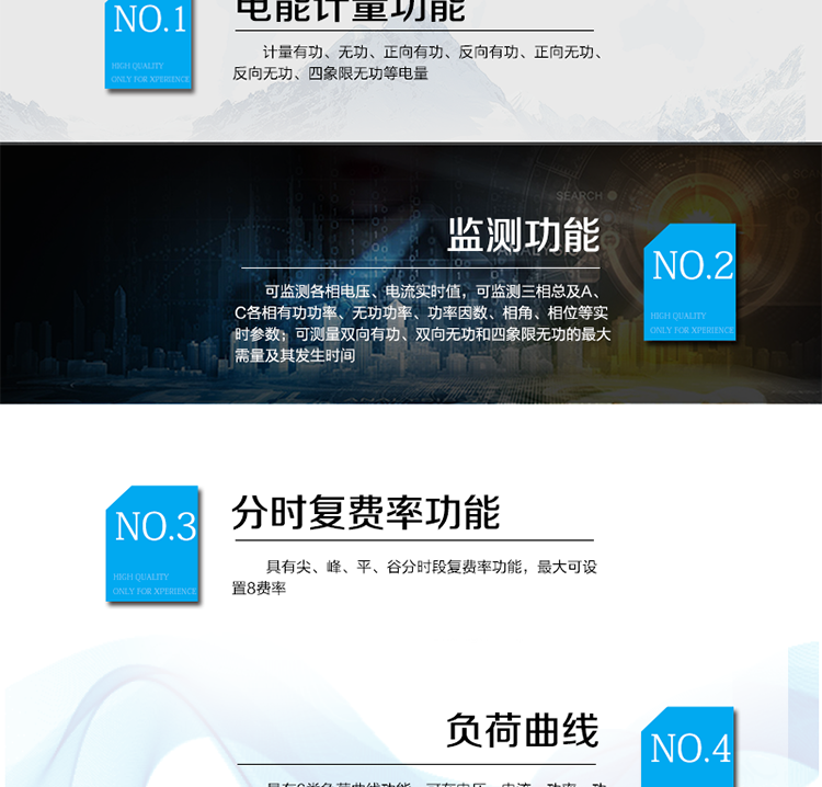 三星DSZY188-Z适用场所
　　主要适用于负载功率60KW以上，主要用电设备是空调、电动机或车床的车间、工厂，及功率100KW以上、任意负载的工厂和高压器高压侧。