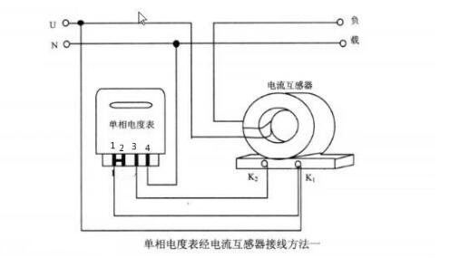 互感器电表接线图